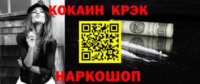 марки nbome Донецк