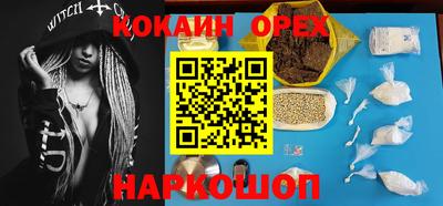 марки nbome Донецк