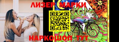 марки nbome Донецк