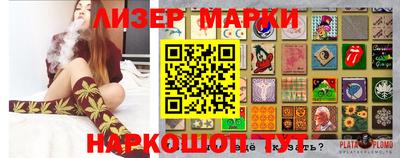 марки nbome Донецк