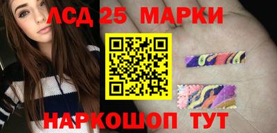 марки nbome Донецк