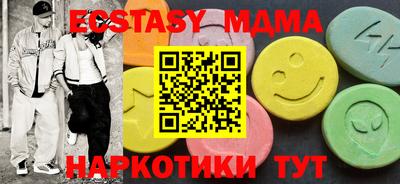 марки nbome Донецк