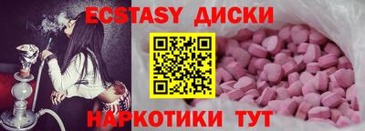 метамфетамин Дубна