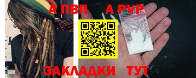метамфетамин Дубна