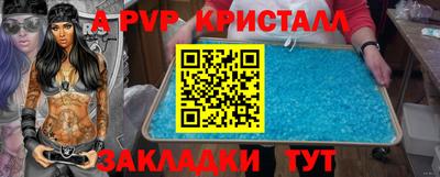 мефедрон мука Донской
