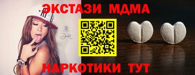 марки nbome Донецк