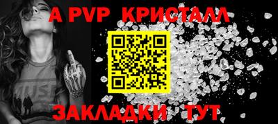 метамфетамин Дубна