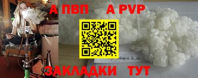марки nbome Донецк