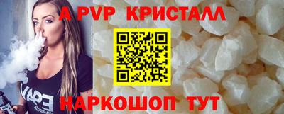 мефедрон мука Донской