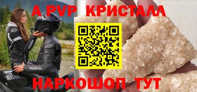 метамфетамин Дубна