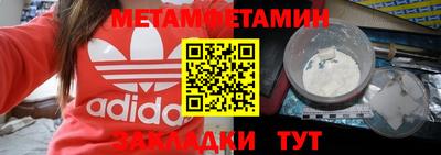 метамфетамин Дубна