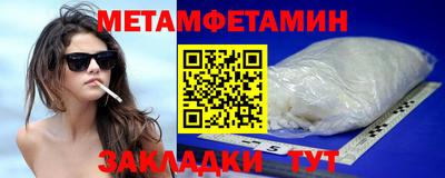 мефедрон мука Донской