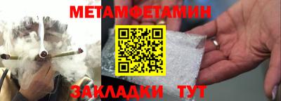 марки nbome Донецк