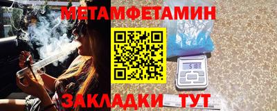 марки nbome Донецк