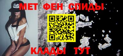 мефедрон мука Донской