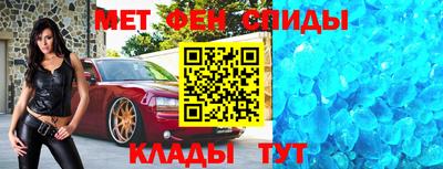 мефедрон мука Донской