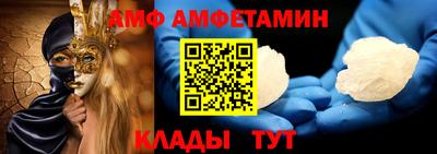 марки nbome Донецк