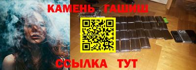 марки nbome Донецк