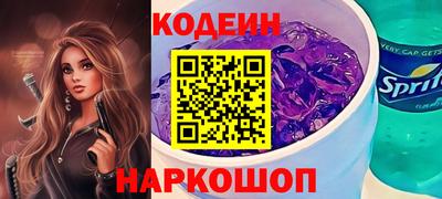 марки nbome Донецк