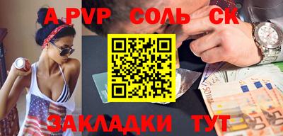 мефедрон мука Донской