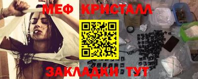 метамфетамин Дубна