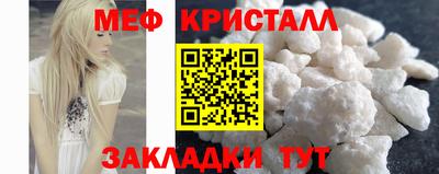 марки nbome Донецк