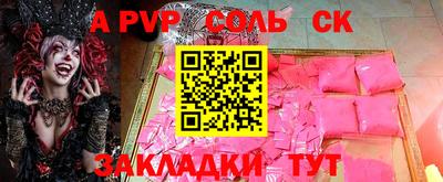 мефедрон мука Донской