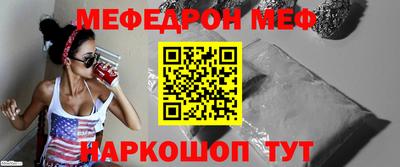 метамфетамин Дубна