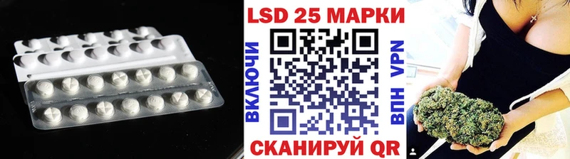 Лсд 25 экстази ecstasy  даркнет сайт  Минеральные Воды 