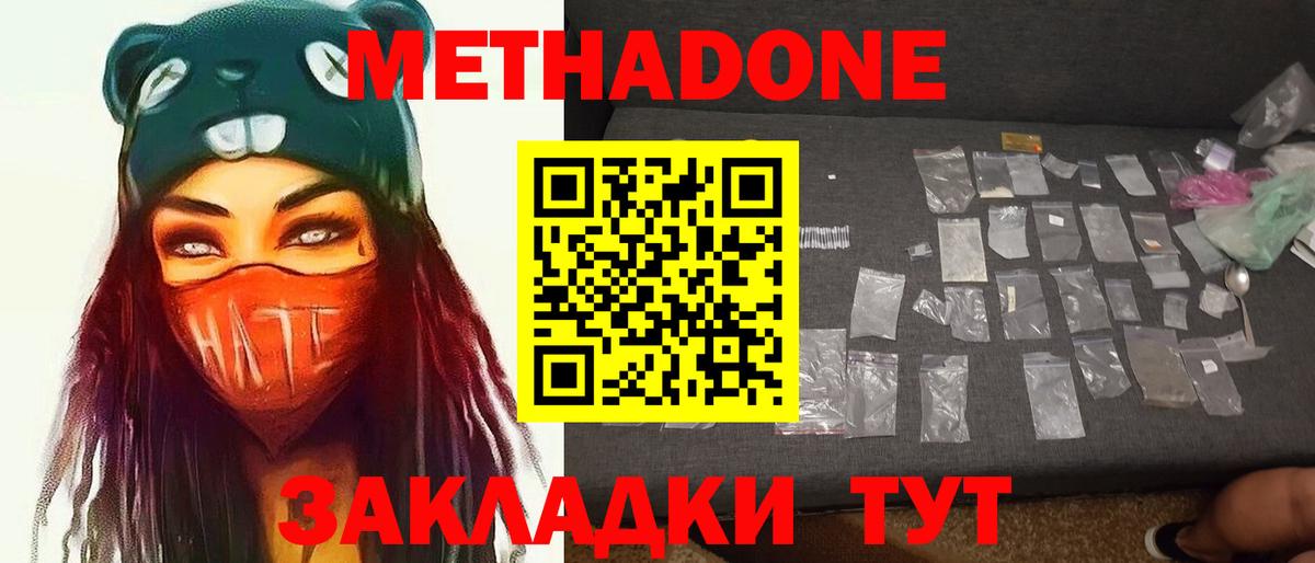 ГАШИШ  Экстази  Минеральные Воды  МЕФ кристаллы  Вход с VPN  КОКАИН  Бошки Шишки 