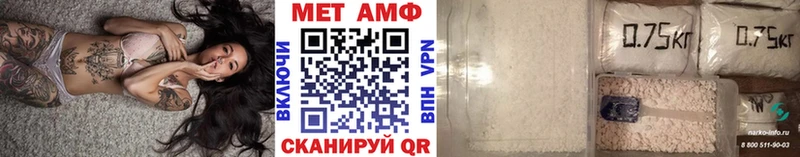купить наркотики цена  Минеральные Воды  МЕТАМФЕТАМИН пудра 