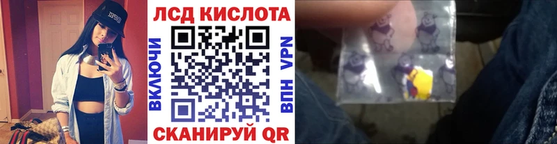 Марки NBOMe 1,5мг  Минеральные Воды 