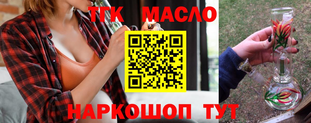 Каннабис Минеральные Воды