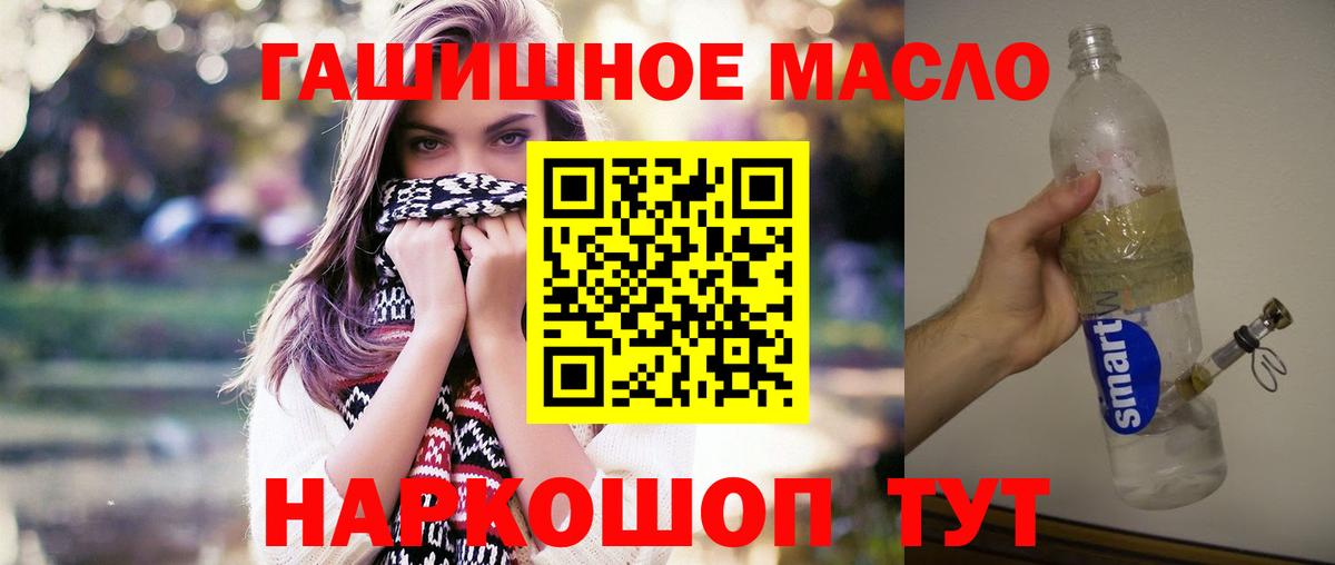 ТГК вейп с тгк Минеральные Воды