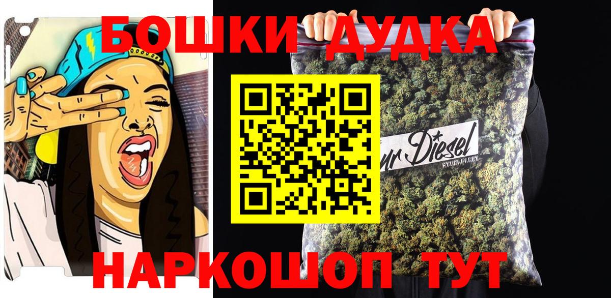 Бошки марихуана гибрид Минеральные Воды